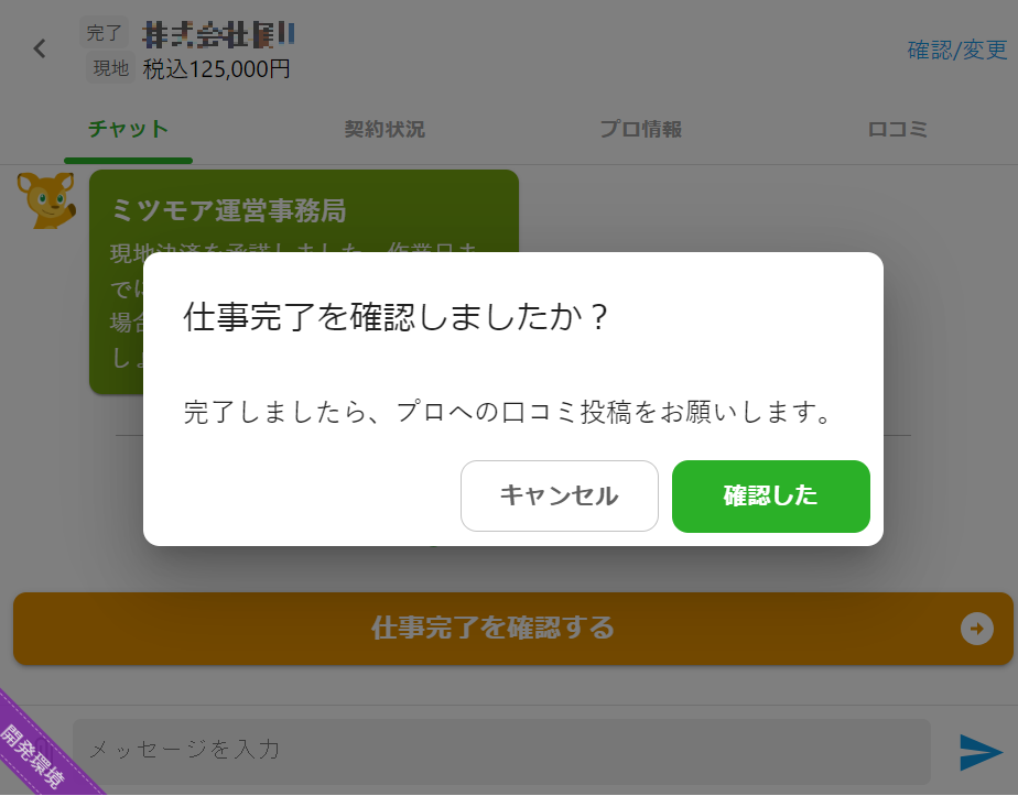 mceclip1 (1).png
