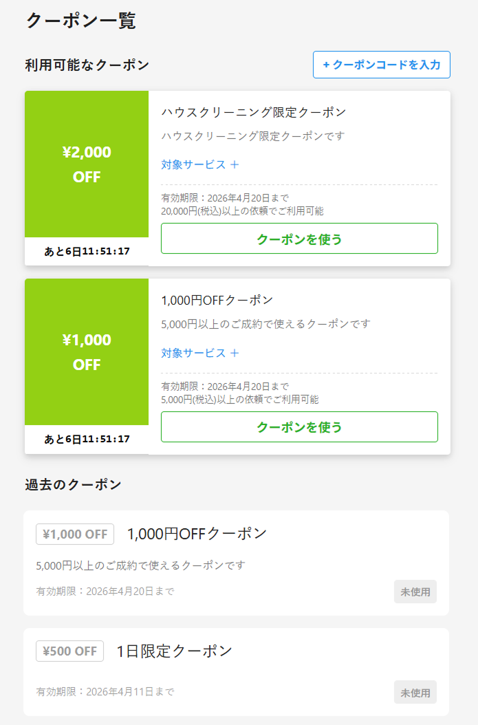 Group 1000005080.png