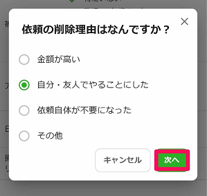 FAQ1-6.png