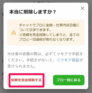 FAQ1-7.png