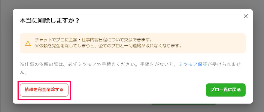 PC7.png